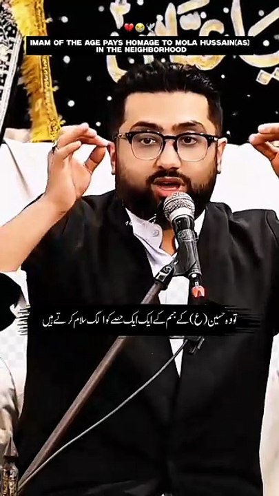 Hussain ع
