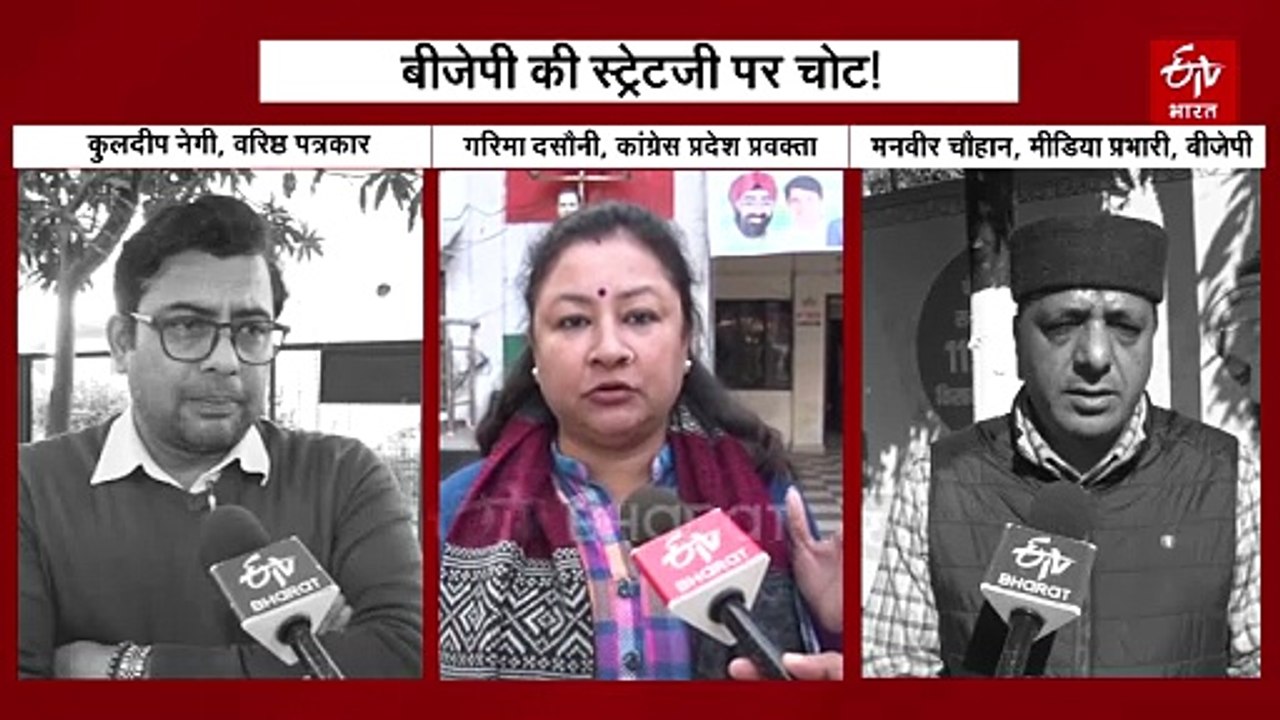 अंकिता से लेकर एजेंल चकमा, क्या बैक टू बैक घटनाओं से बीजेपी की स्ट्रेटजी हुई फेल? पार्टी बोली- 'नहीं हुए डिरेल'