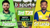 Pakistan vs Sri Lanka 2025 | PAK vs SL 3rd T20I Match Preview |
