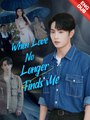 When Love No Longer Finds Me - Sub English