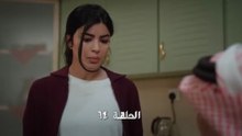 مسلسل المرسى الحلقة 64
