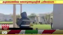 കുവൈത്തിലെ തൊഴുത്തുകളിൽ പരിശോധന.. നിയമലംഘനങ്ങൾ കണ്ടെത്തി..