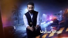 مسلسل مدرسة النخبة 2 الحلقة 9 التاسعة