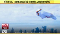 ഖത്തർ കൈറ്റ് ഫെസ്റ്റിവൽ ജനുവരി 15 മുതൽ..