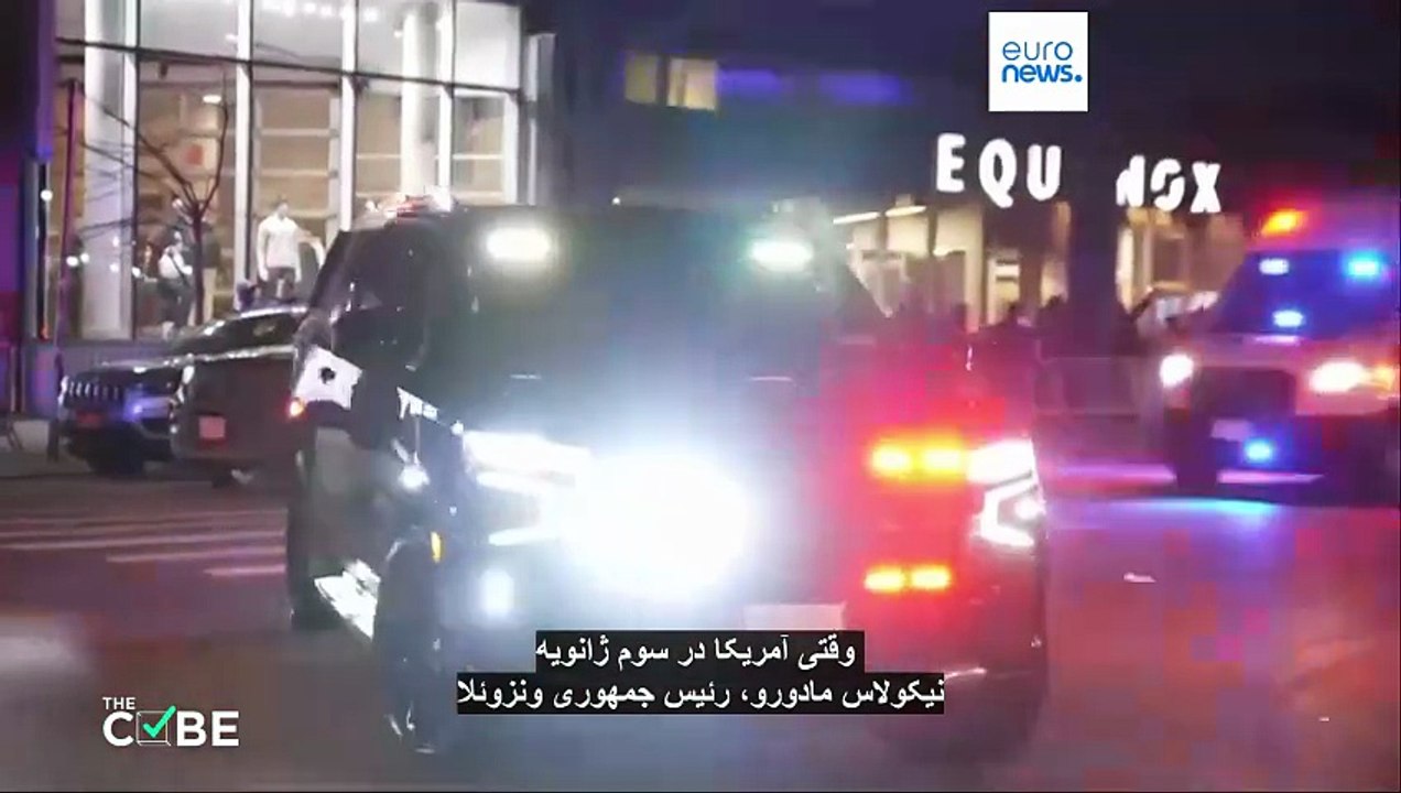 مادورو در لباس خواب و بمباران آرامگاه چاوز؛ چگونه تصاویر جعلی، خلا اطلاع رسانی را پر کرد؟