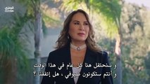 مسلسل انا ليمان الحلقة 12 مترجم بارت 1