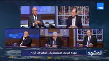 الدكتور خالد عكاشة: «الدول الهشة أصبحت الهدف الأول في النظام العالمي الجديد»