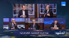 الدكتور جمال عبد الجواد: «فنزويلا نموذج لعودة التدخل المباشر في شؤون الدول»