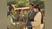 尋秦記 第17集 線上看