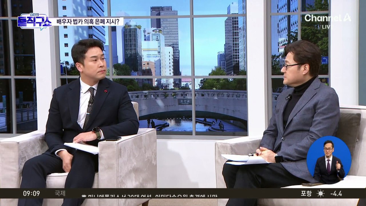 김병기, 배우자 ‘업무추진비 유용’ 알고도 은폐 의혹