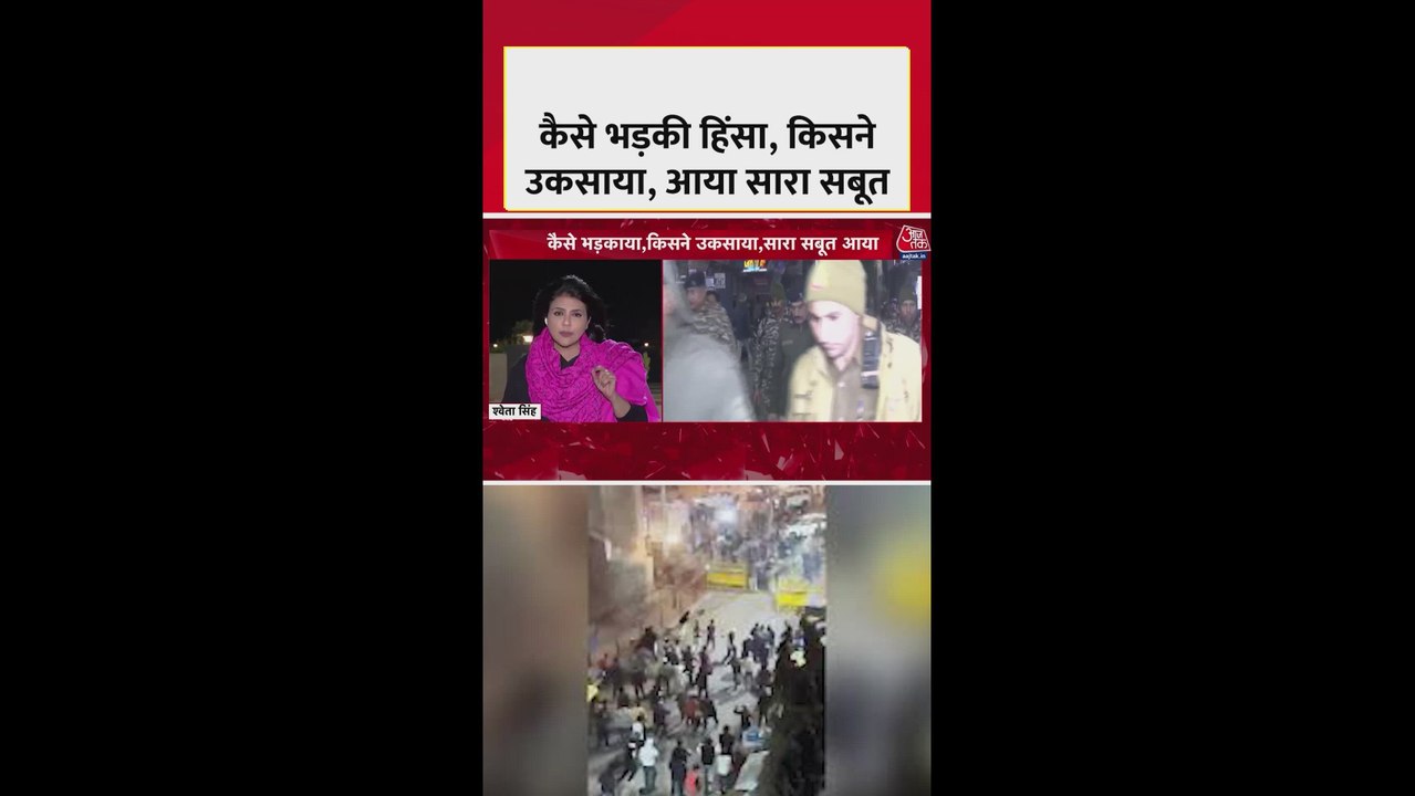 फैज़ इलाही मस्जिद तोड़ने की अफवाह फैलाने वालों की तलाश में पुलिस