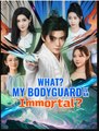 What My Bodyguard Is an Immortal Drama Movies English Sub