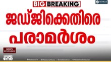 'മെമ്മറി കാർഡ് ചോർന്ന കേസിൽ  സംശയ നിഴലിലുള്ള ജഡ്ജി വിധി പറയാൻ അർഹയല്ല'