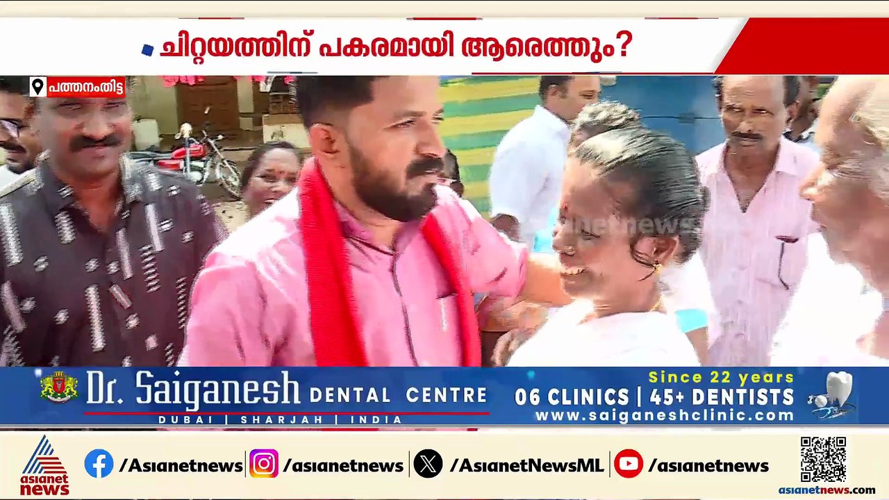 അടൂരിൽ ചിറ്റയത്തിന് പകരം ആരെത്തും? സർപ്രൈസ് സ്ഥാനാർത്ഥിയെ ഇറക്കാൻ കോൺഗ്രസ്