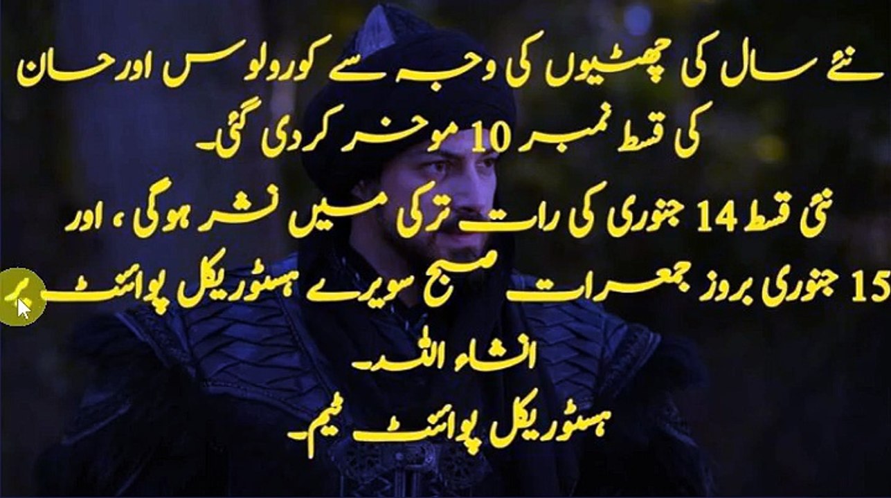 Kurulus Orhan Urdu Episode 10 Update 2
