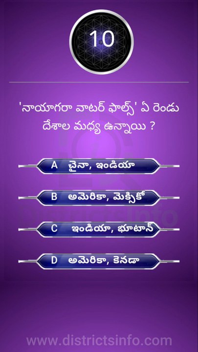 GK Questions in Telugu|| General Knowledge. Questions Telugu || Interesting Questions Telugu#gkquiz #gk #generalknowledge #gkquestion #gkchallenge #generalknowledgequestions #techgrowtelugu #telugugk #teluguquiz #compitativeexams #gktricks