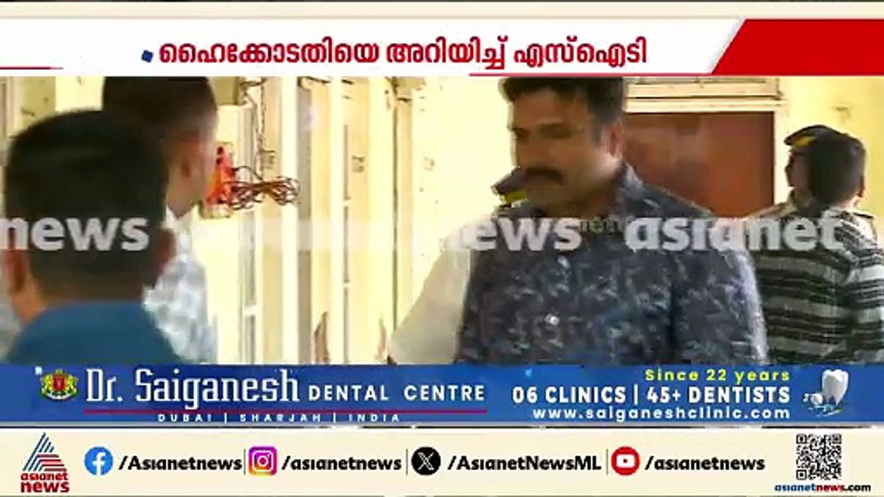ശബരിമല സ്വർണക്കൊള്ളയിൽ ഡി.മണിക്ക് പങ്കില്ലെന്ന് SIT; വിശ്വസിക്കാതെ ചെന്നിത്തല