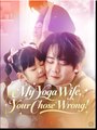 My Yoga Wife Your Chose Wrong Drama Movies English Sub