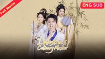 [Chinese] I, Westria's Culinary Master (EngSub)