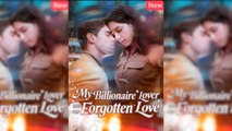 My Billionaire Lover And Our Forgotten Love