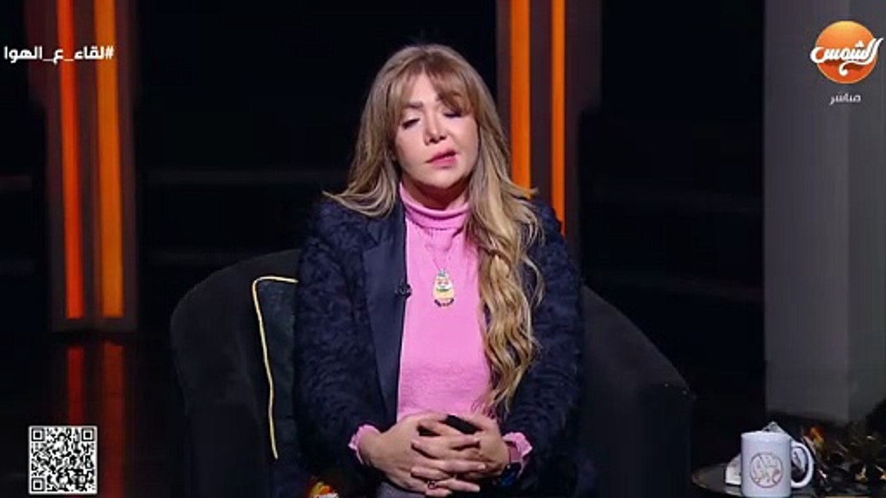 بعد ظهورها على الهواء بملامح متغيره.. ما هو مرض لقاء سويدان؟