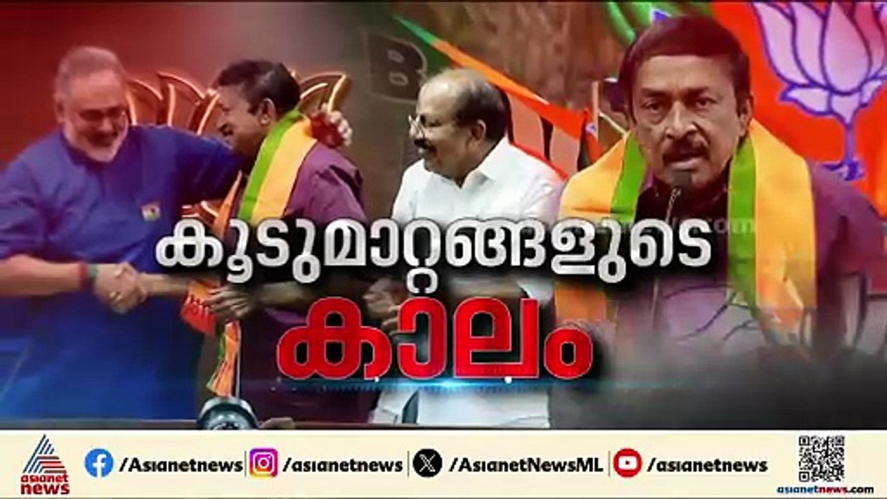 റെജി ലൂക്കോസ് ബിജെപിയിൽ ചേർന്നതോടെ പല വാദങ്ങളുമായി സിപിഎം നേതാക്കൾ
