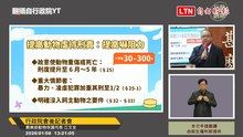 政院通過農業部擬定動保法修正草案 虐待寵物擬最高罰300萬