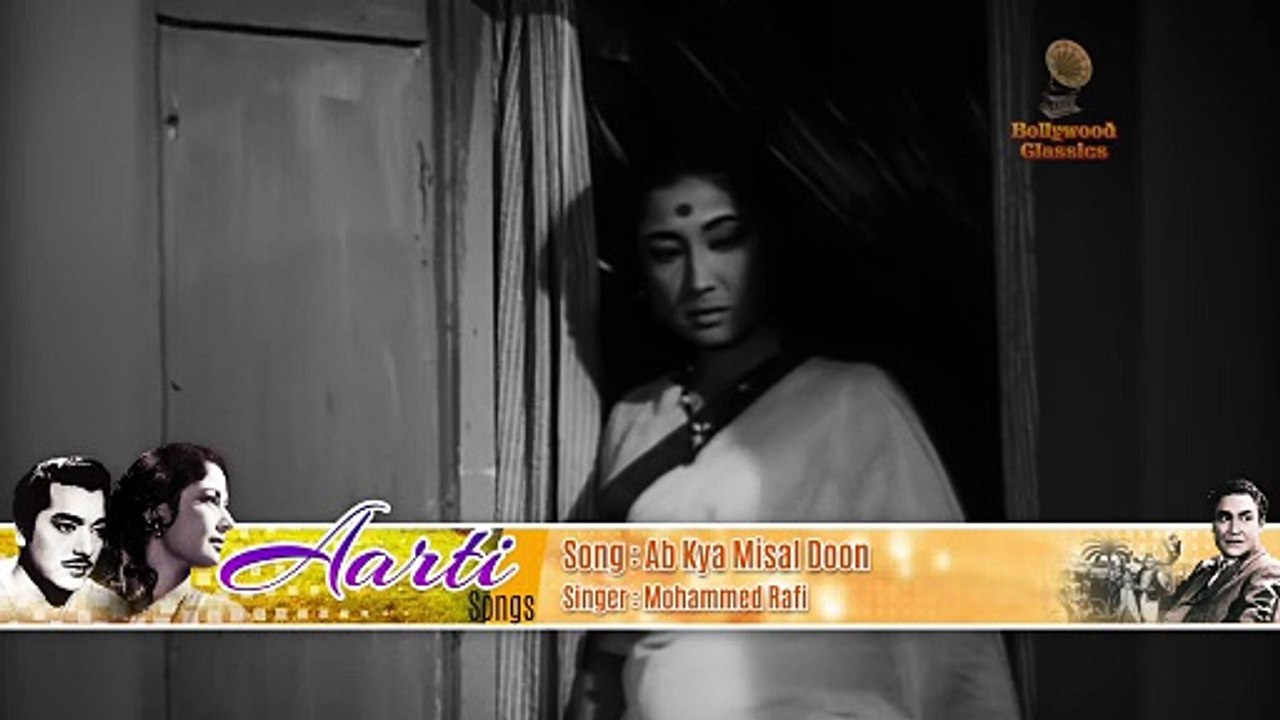 Aarti Songs Jukebox | Ashok Kumar, Meena Kumari | Rafi, Lata, Asha | Old Hindi Songs