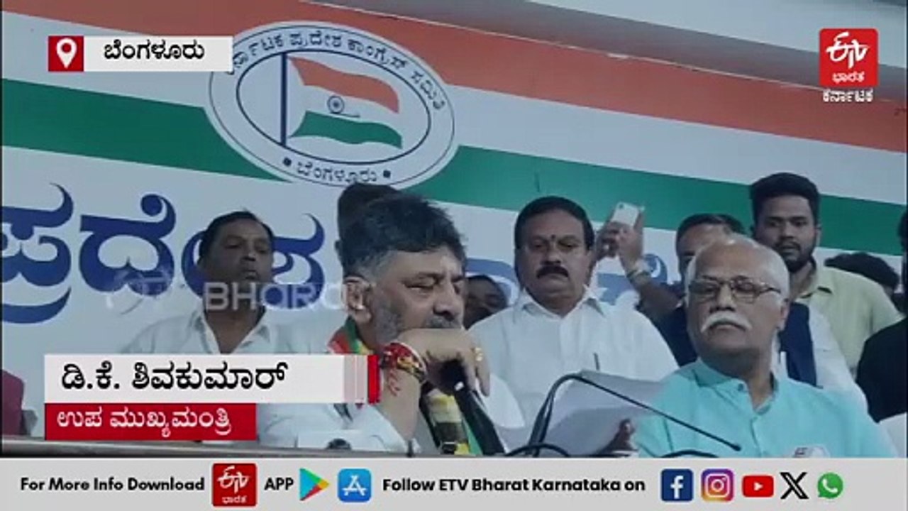 ಬಿಜೆಪಿ, ಜೆಡಿಎಸ್ ವಿಲೀನವಾಗುವ ಸಾಧ್ಯತೆ ಇದೆ: ಡಿಸಿಎಂ ಡಿ.ಕೆ.ಶಿವಕುಮಾರ್