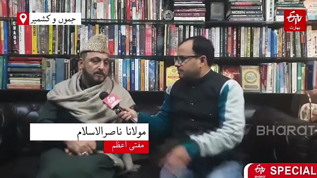 جموں و کشمیر میں منشیات کا بڑھتا رجحان شدید تشویش کا باعث: مفتی ناصرالاسلام