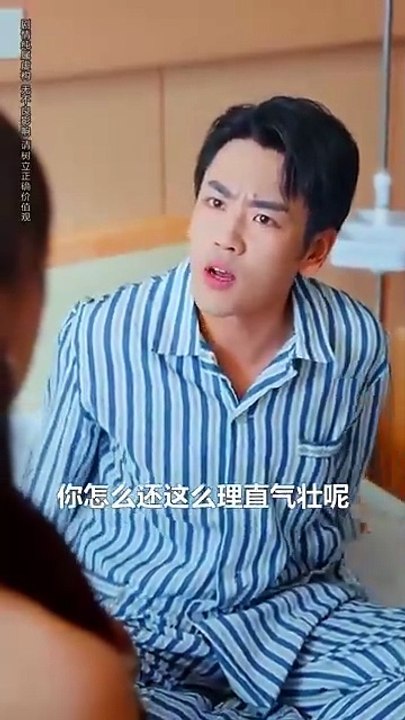 I See the Whole Game - Eng Sub
