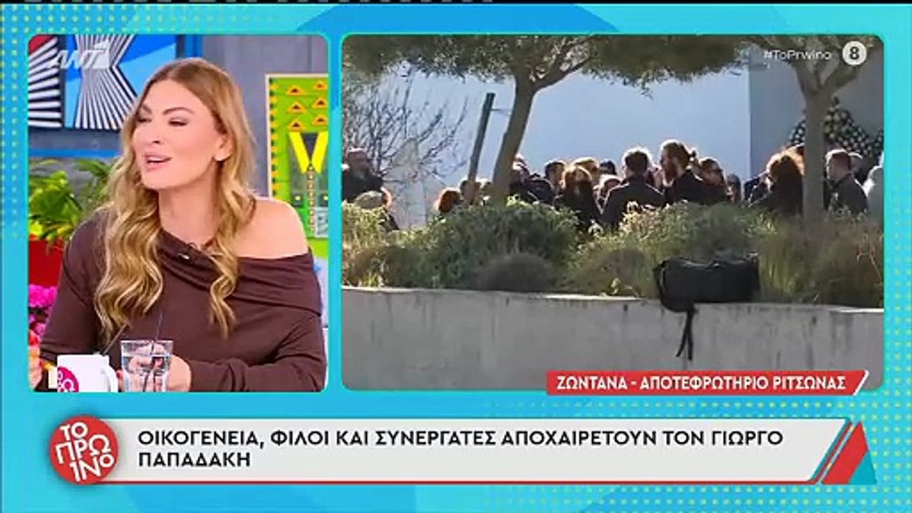 Ο Γιώργος Λιάγκας μιλά για την διεύθυνση προγρά...