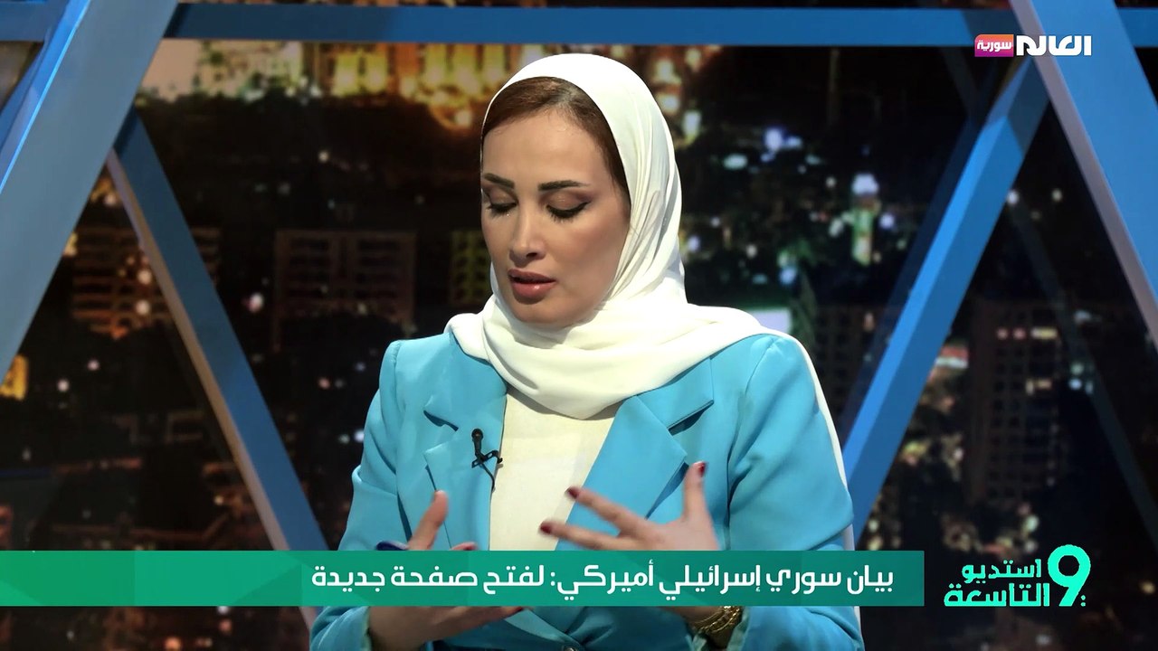 بيان سوري إسرائيلي أميركي: لفتح «صفحة جديدة»