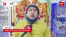 सोने-चांदी की ज्वैलरी खरीदने के लिए चेहरा ढकने पर लगी रोक; झांसी में नियम सख्ती से लागू, लखनऊ में कोई पाबंदी नहीं