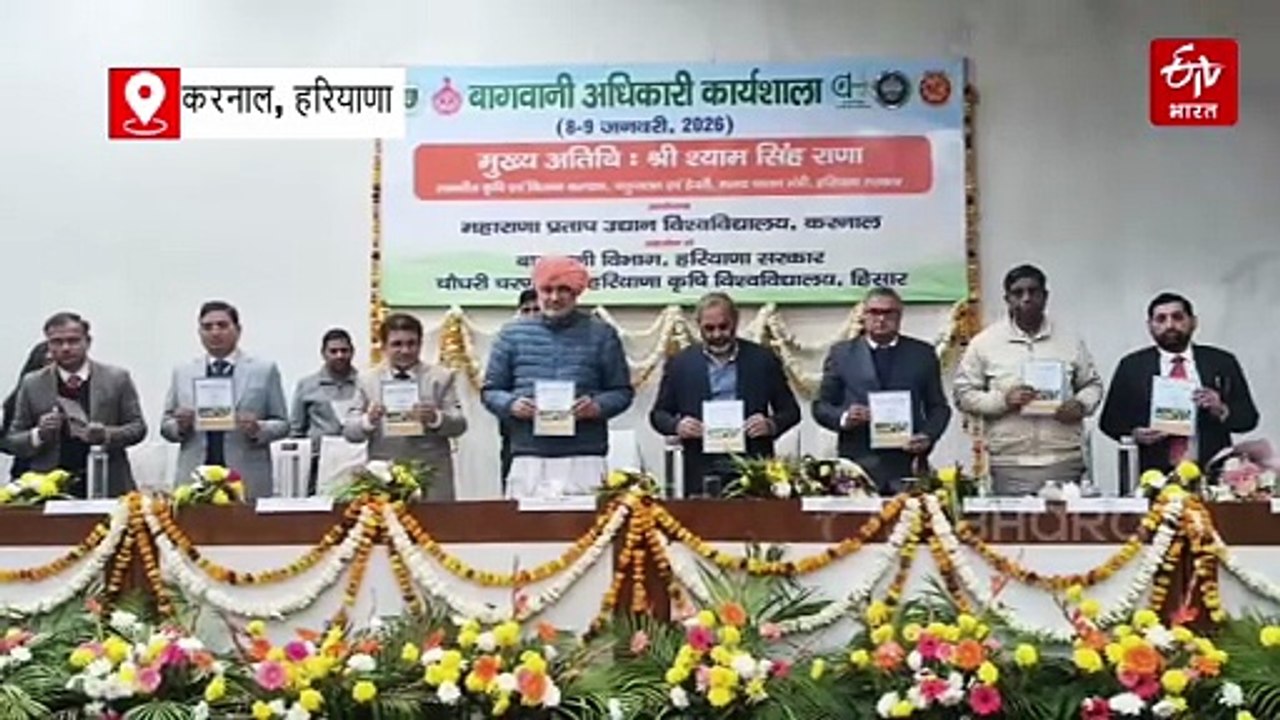 "कृषि विभाग का प्रयास, देश की जनता को सेहतमंद भोजन देना, किसानों की आय बढ़ाने पर भी सरकार का फोकस"- कृषि मंत्री श्याम सिंह राणा