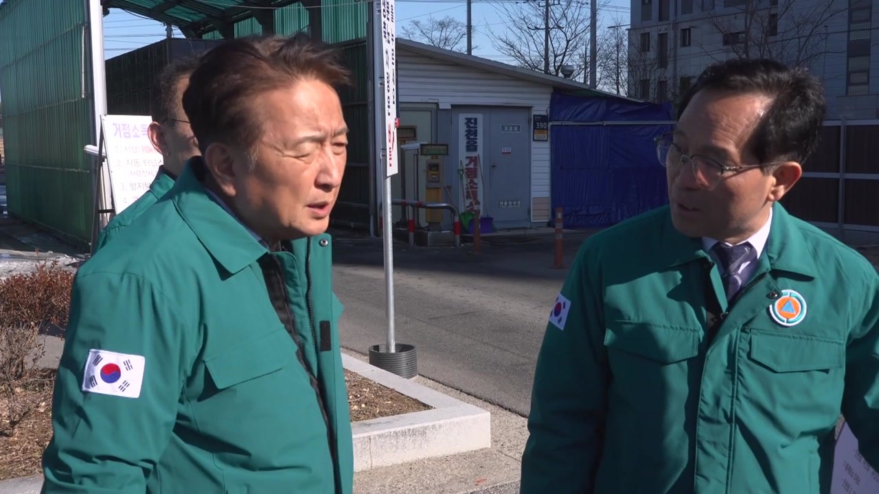 김영환 충북지사, 고병원성 AI 확산 차단 방역 점검 / YTN