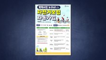 [경기] 평택시, ’전 시민 자전거 보험’ 갱신..."전국 어디서나 사고 보장" / YTN