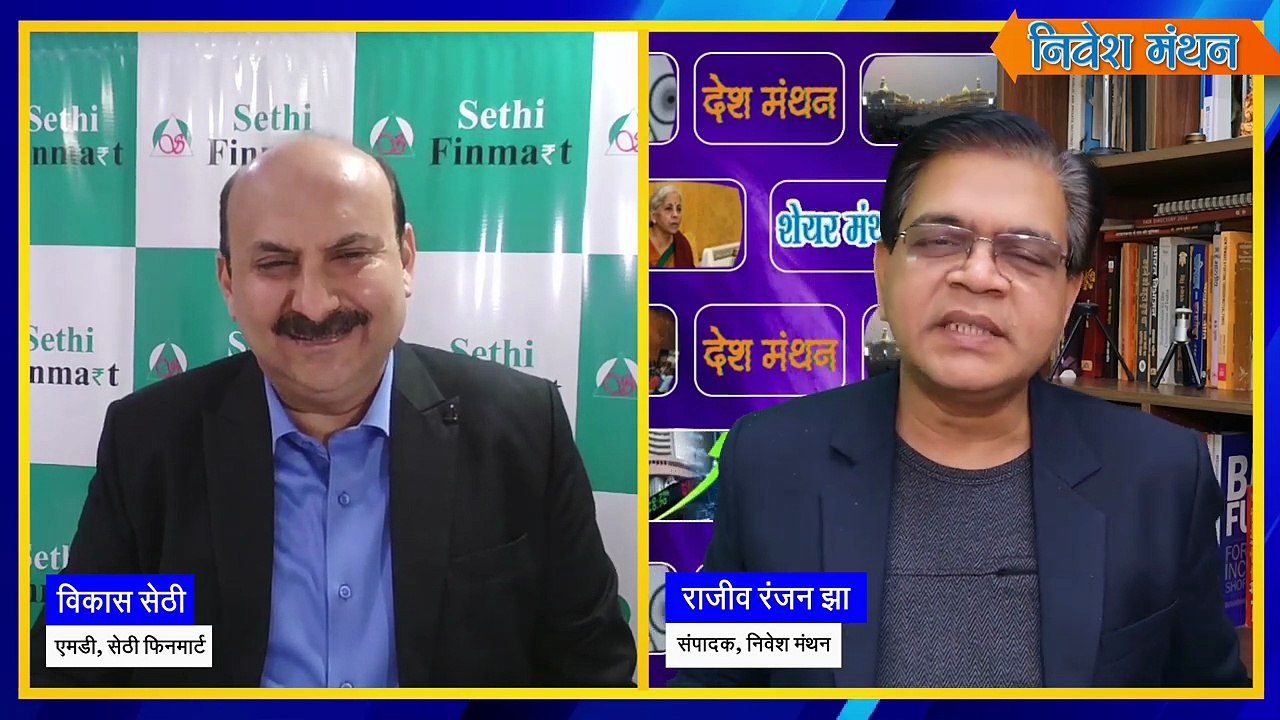 ITC Share Price News: ITC शेयर क्यों गिरा? अभी होल्ड करें या खरीदें | एक्सपर्ट विकास सेठी की राय