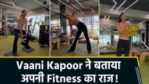 Actress Vaani Kapoor ने शेयर किया Work Out वीडियो, बोलीं 'Back on pace'