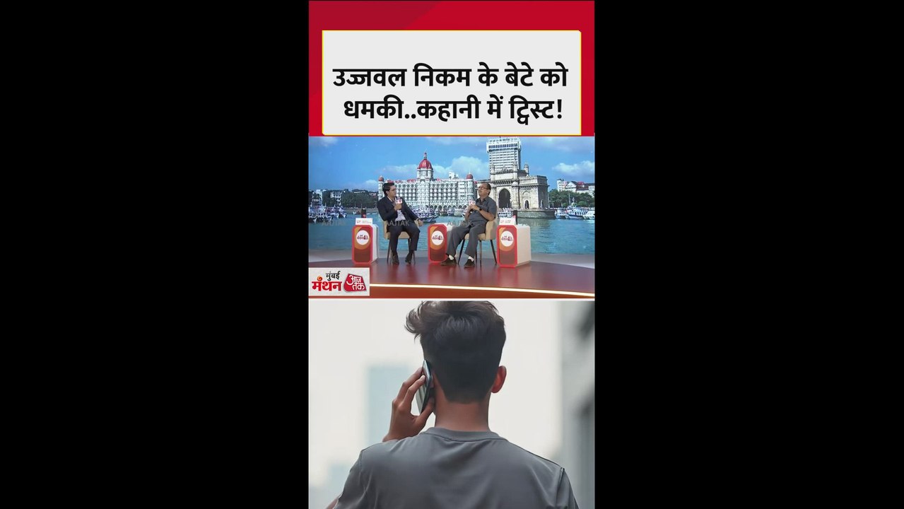 उज्जवल निकम ने साझा किया अपने जीवन का ये किस्सा