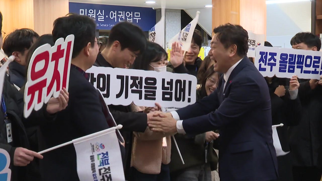 [전북] 김관영 전북지사, 민선 8기 마지막 시·군 방문 시작 / YTN