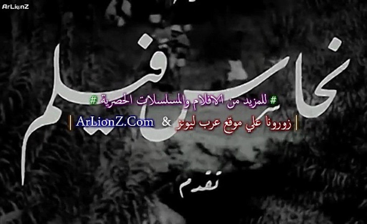 HD فيلم (  نادوجا  ) - تحية كاريوكا - مشاهدة اف...