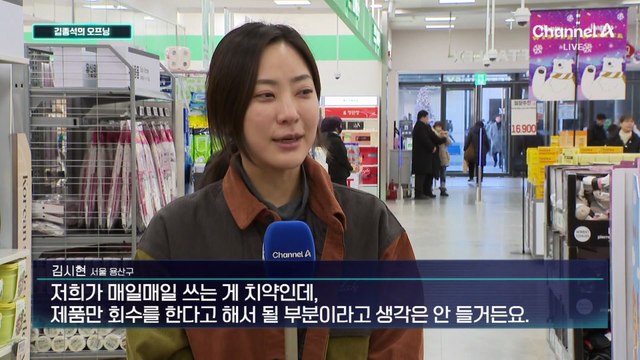 [김종석의 오프닝]2080의 배신