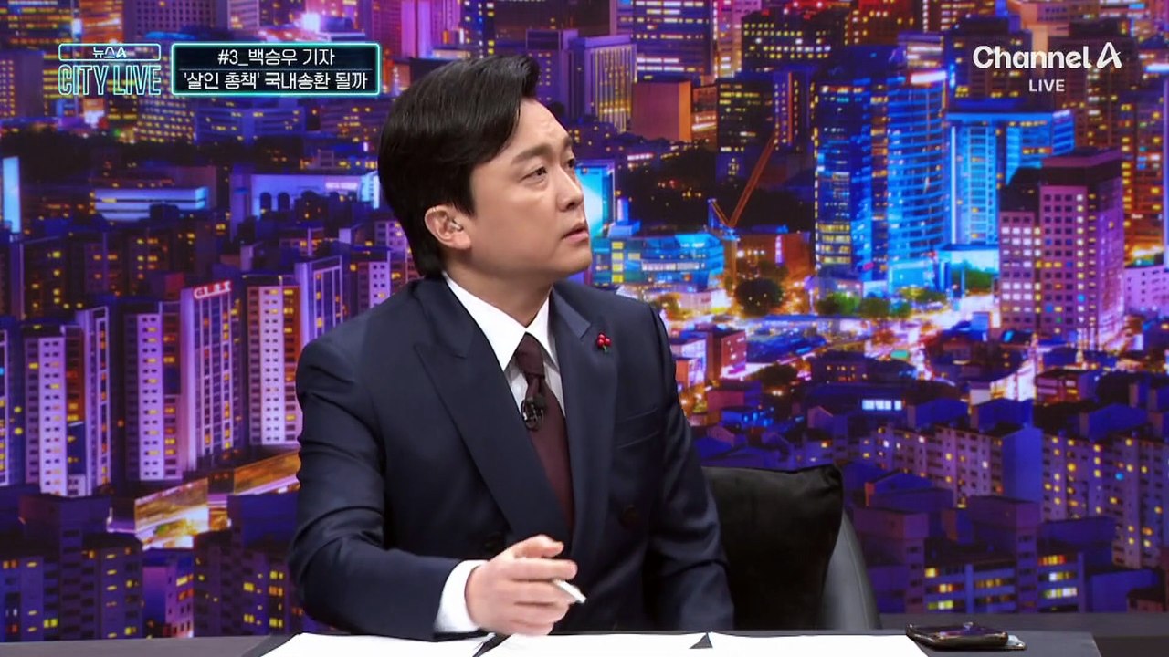 ‘캄보디아 대학생 살해’ 중국인 총책 잡았다