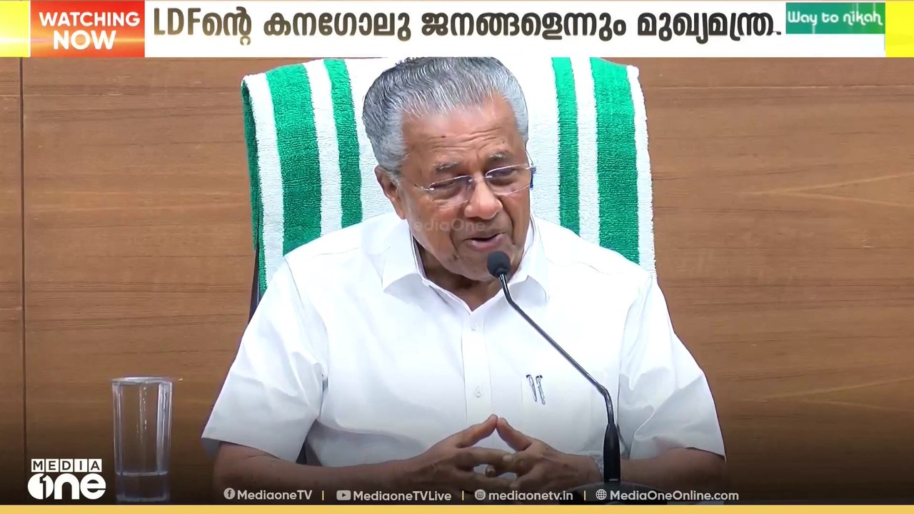 pinarayi