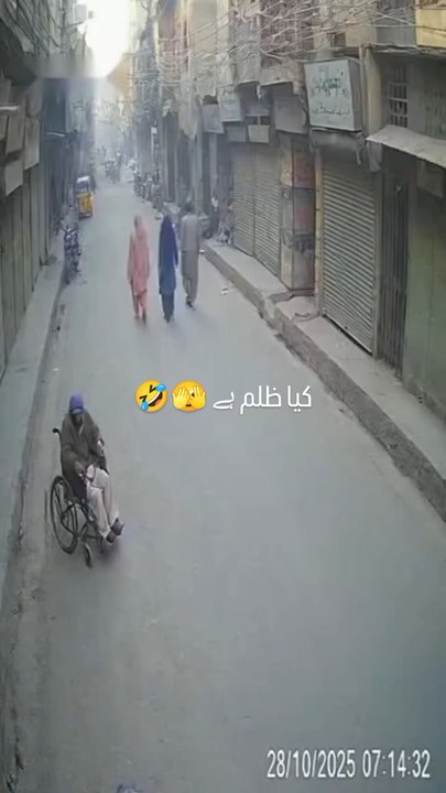 جب مصیبت آتی ہے تو ایسا ہوتا ہے 🤣