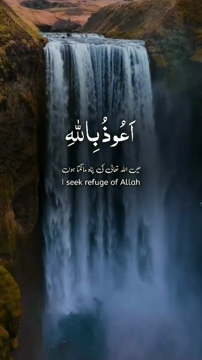 #tilaeatQuran
