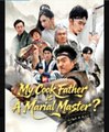 My Cook Father Is A Martial Master 🍿 Englishsub - Full Movie