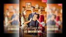 Falling For His Unknown Wife