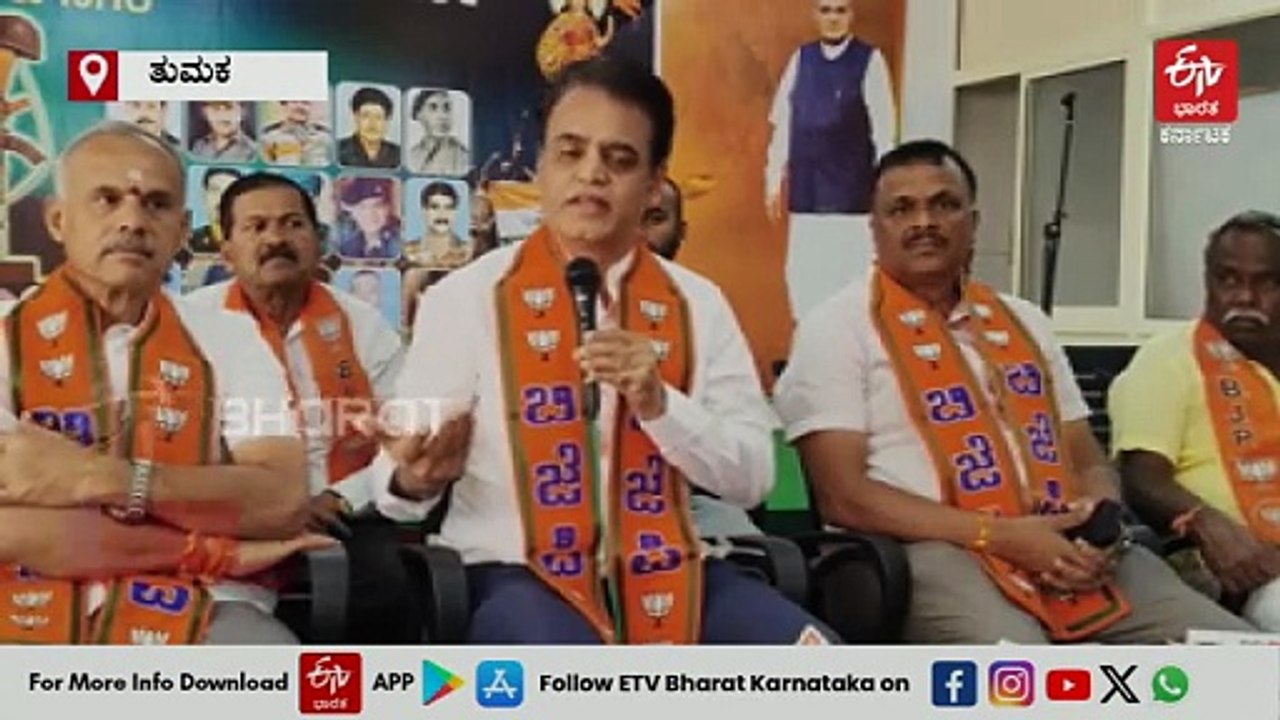 ವಿಬಿ - ಜಿ ರಾಮ್ ಜಿ ವಿರುದ್ಧ ಯಾವ ಪುರುಷಾರ್ಥಕ್ಕಾಗಿ ಕ...